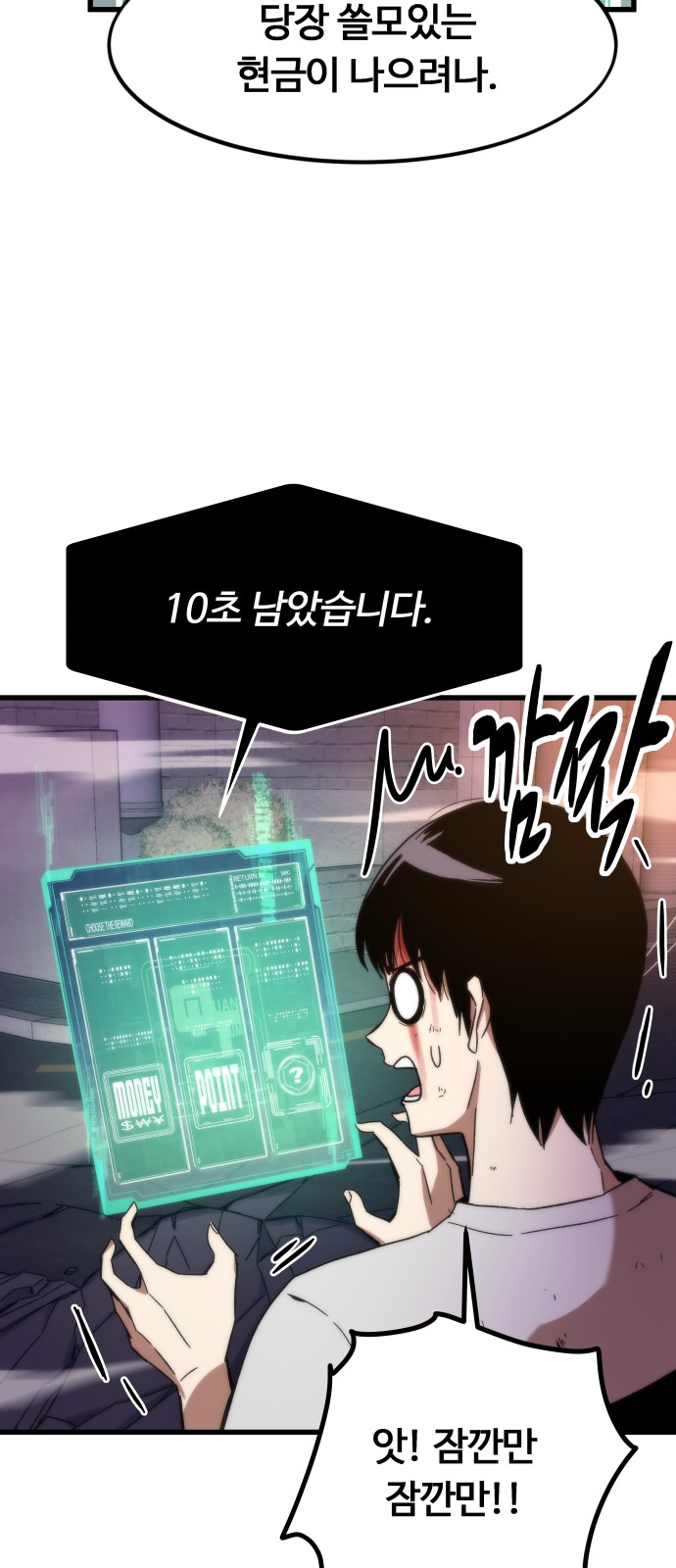 7 페이지