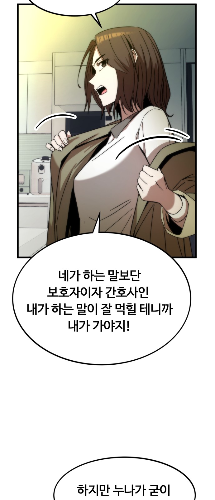 72 페이지