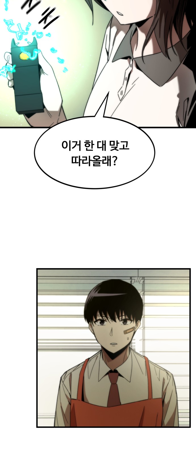 75 페이지