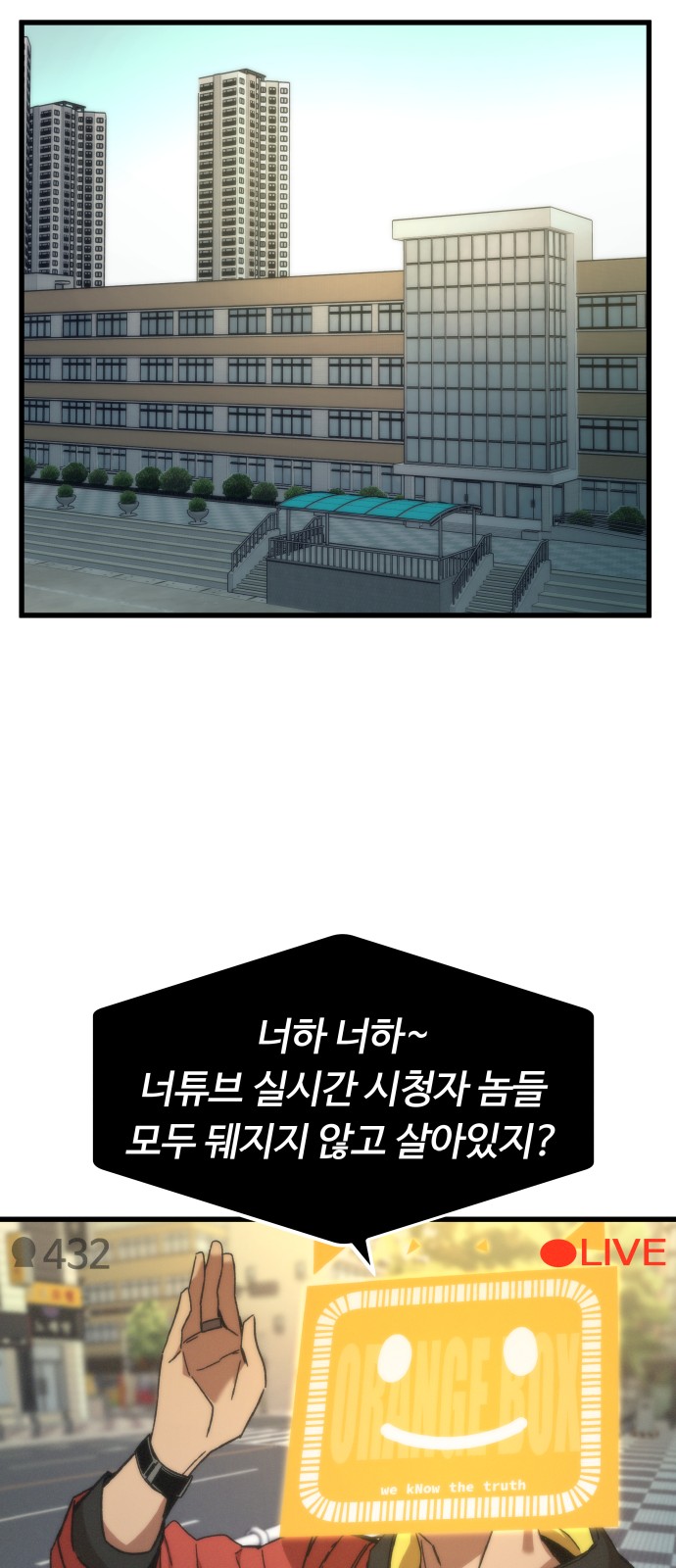78 페이지