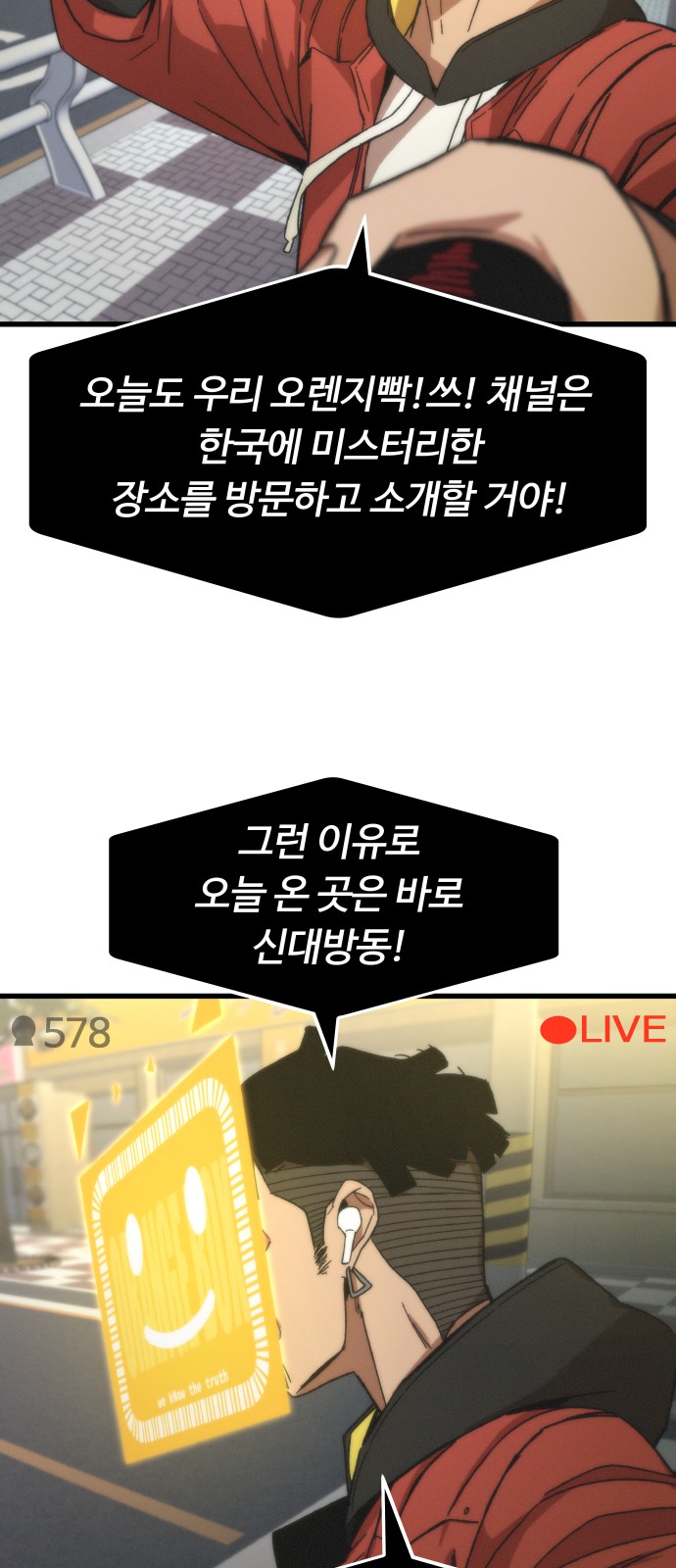 79 페이지