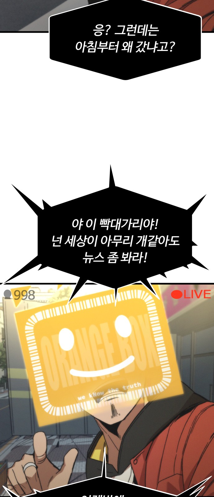 80 페이지
