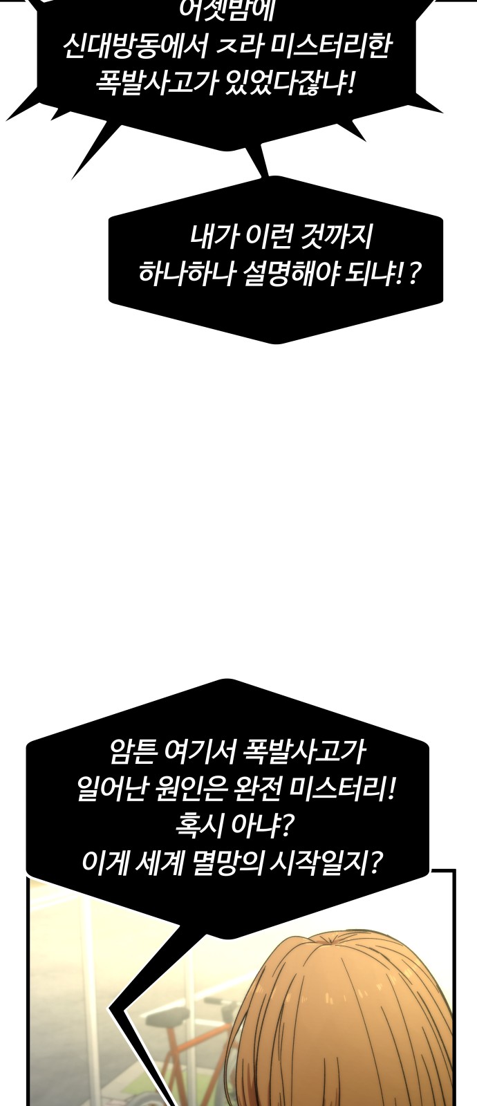 81 페이지