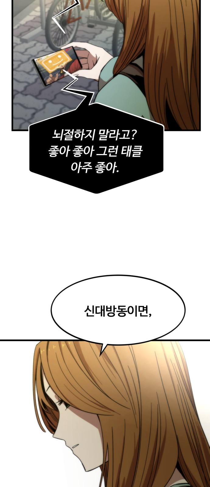 82 페이지