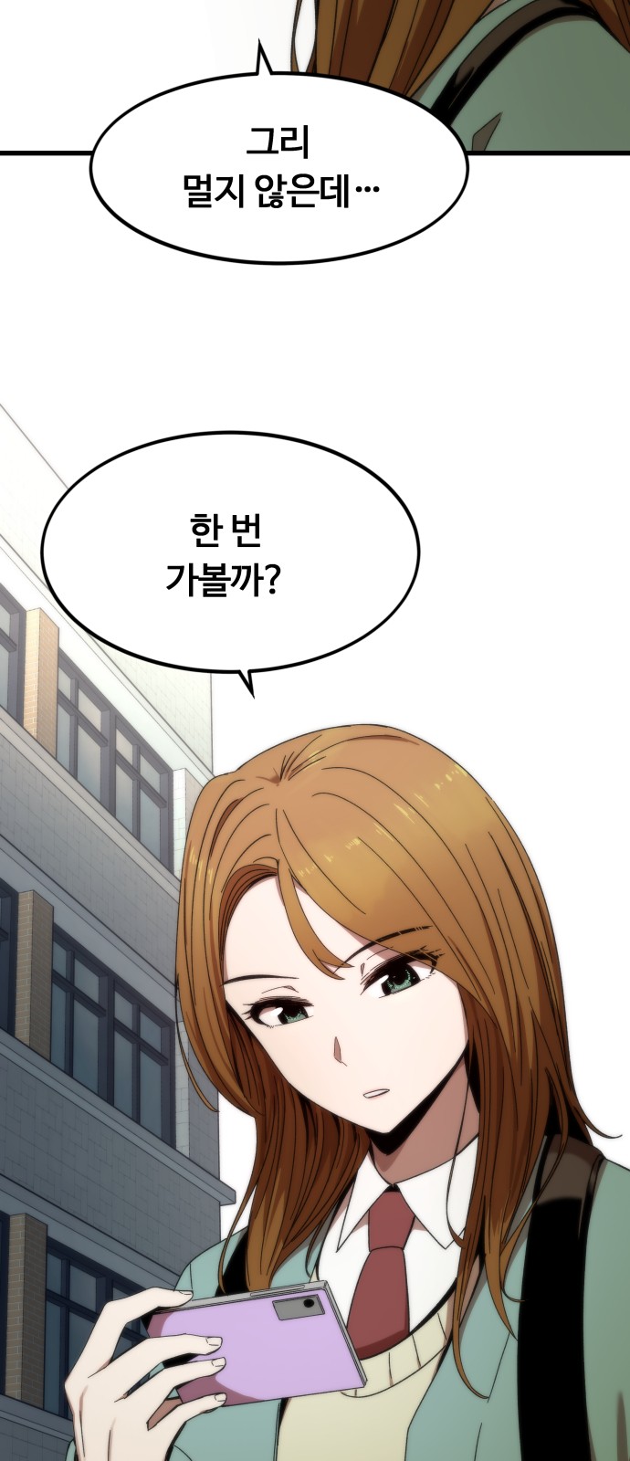 83 페이지