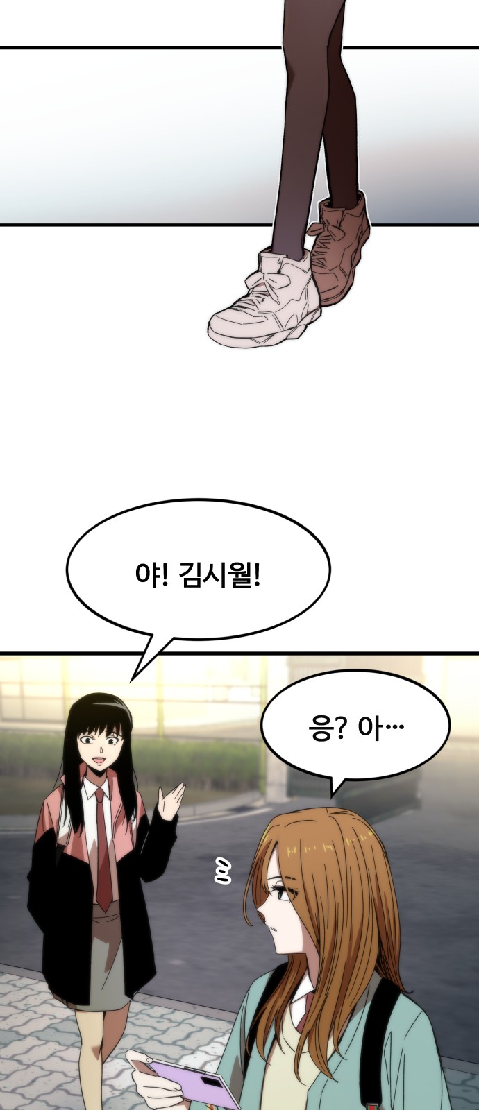 85 페이지