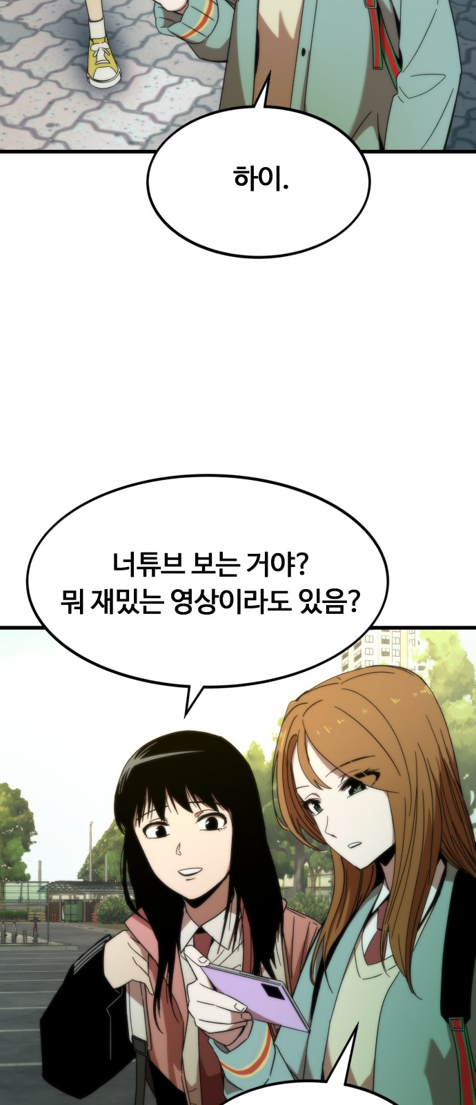 86 페이지