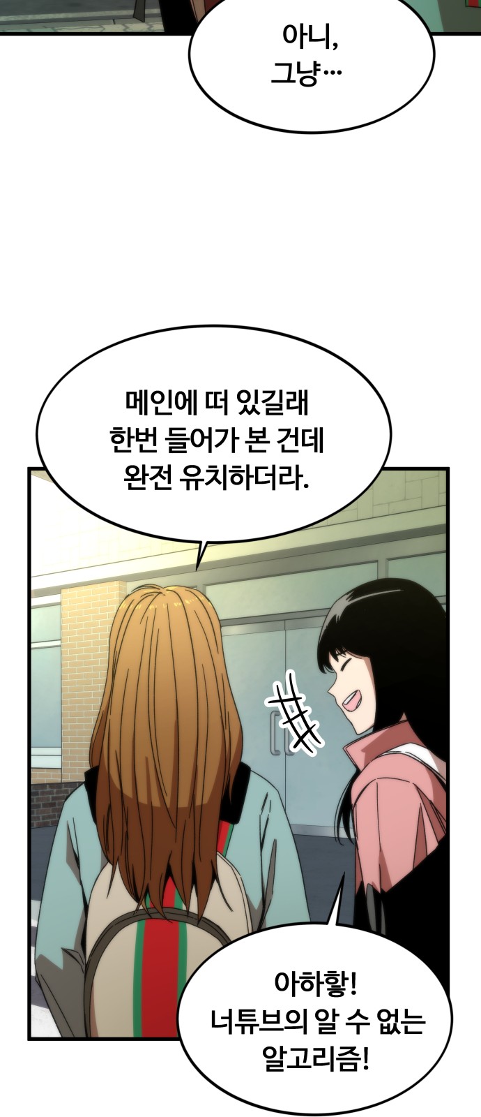 87 페이지