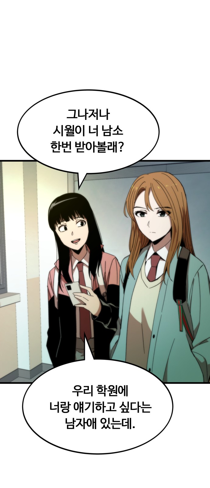 88 페이지