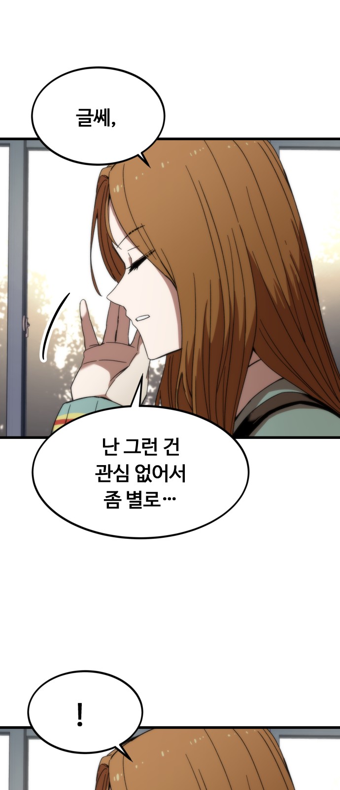 89 페이지