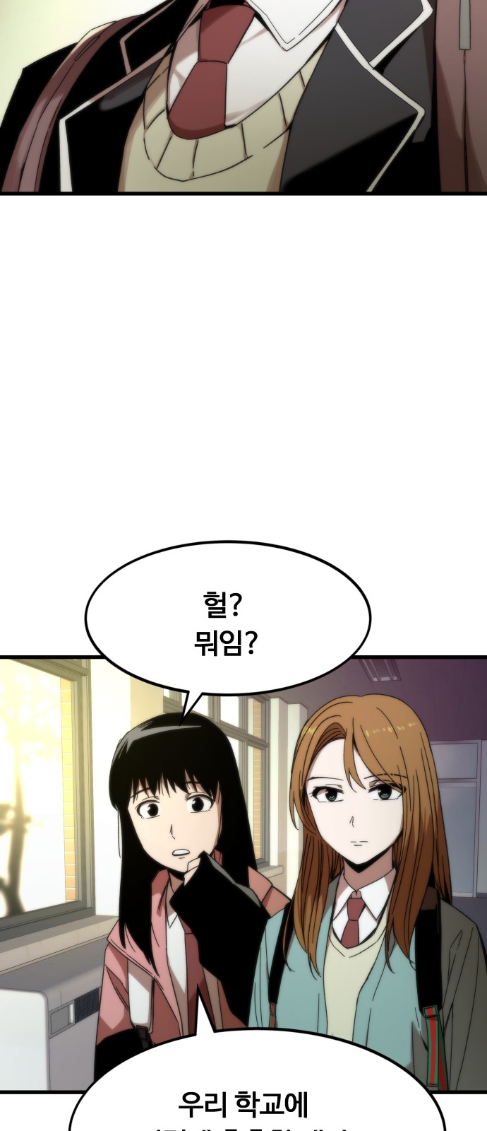 92 페이지