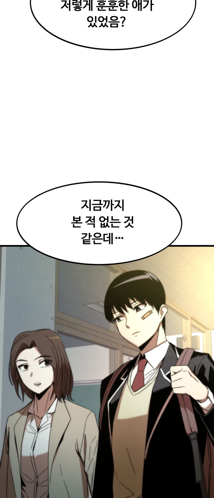 93 페이지