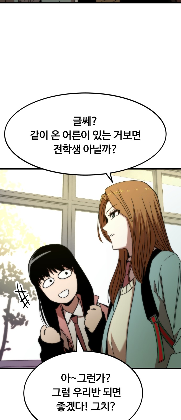 94 페이지