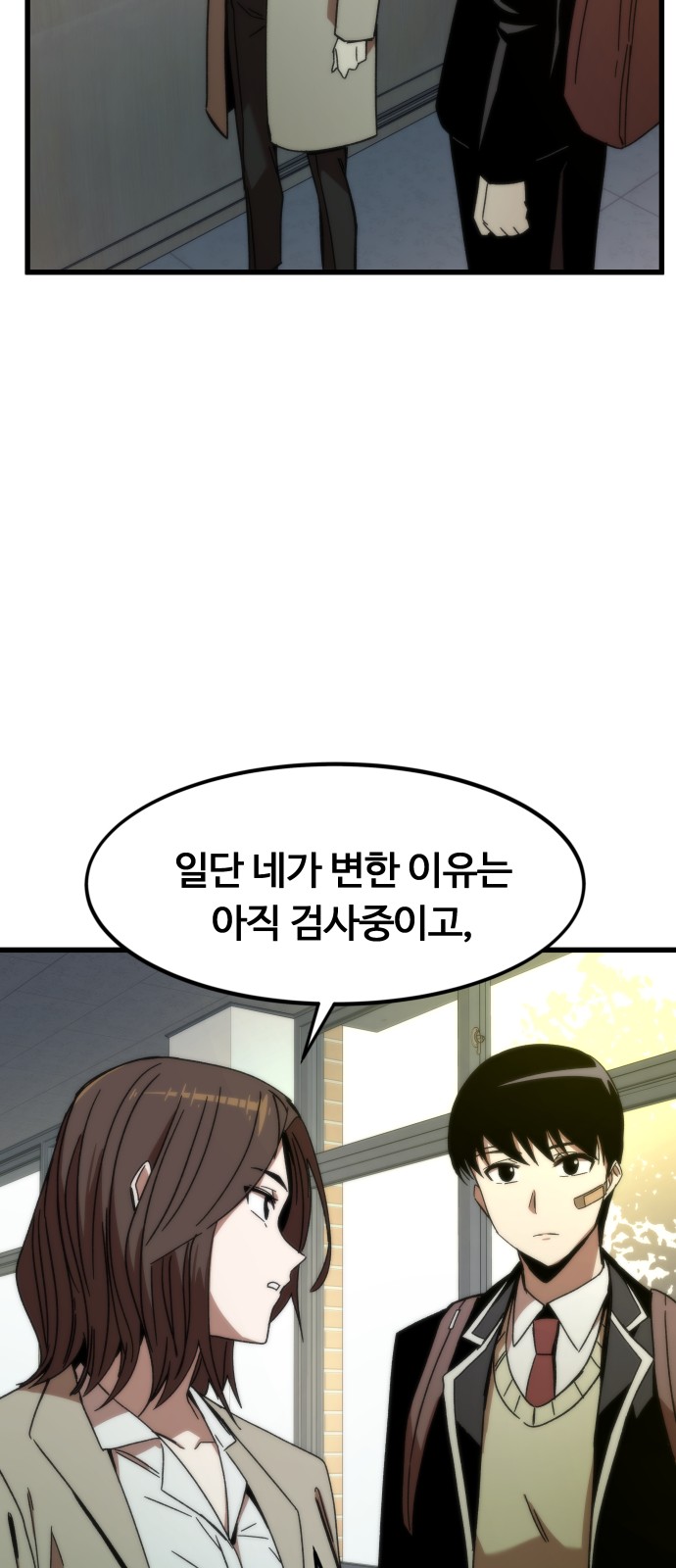 99 페이지