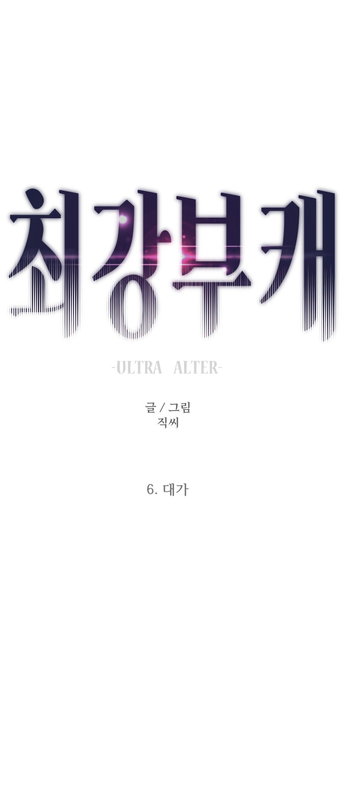 52 페이지
