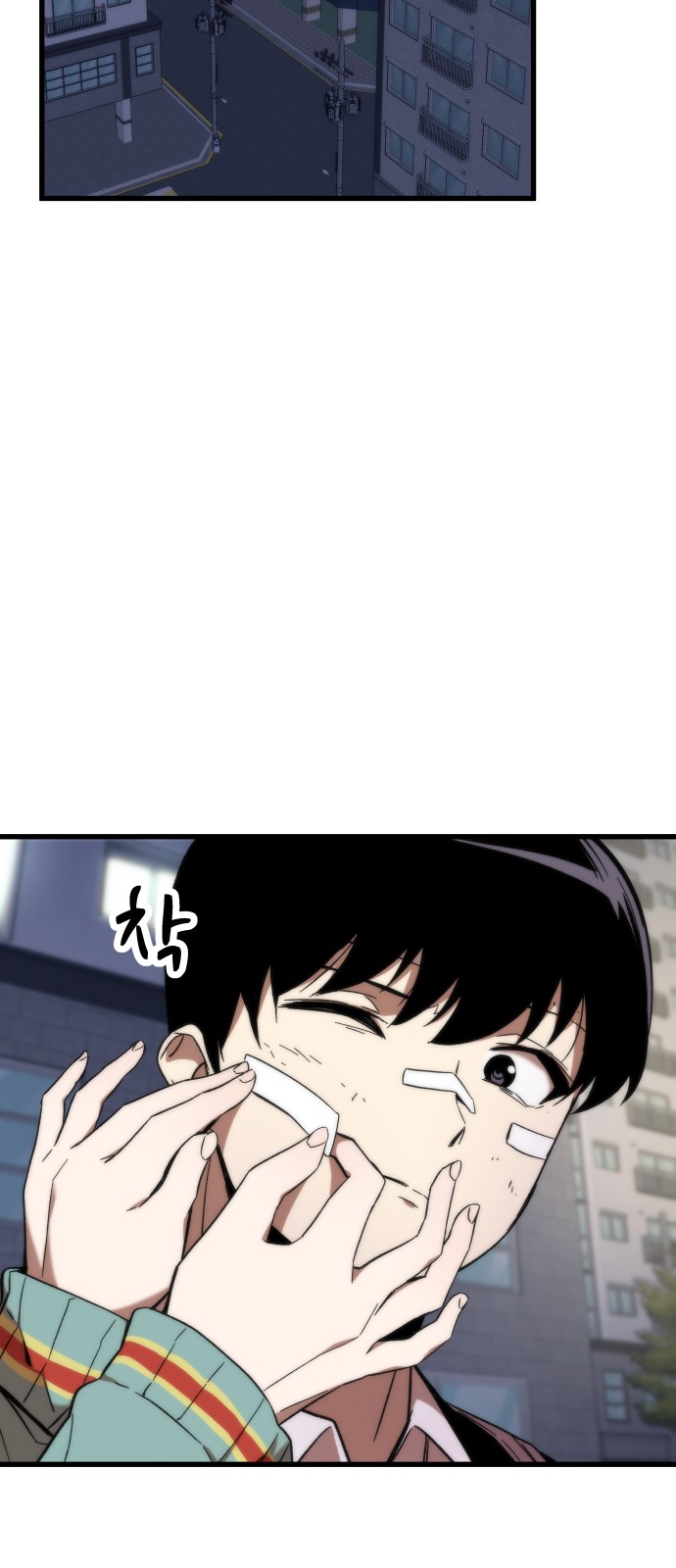 54 페이지