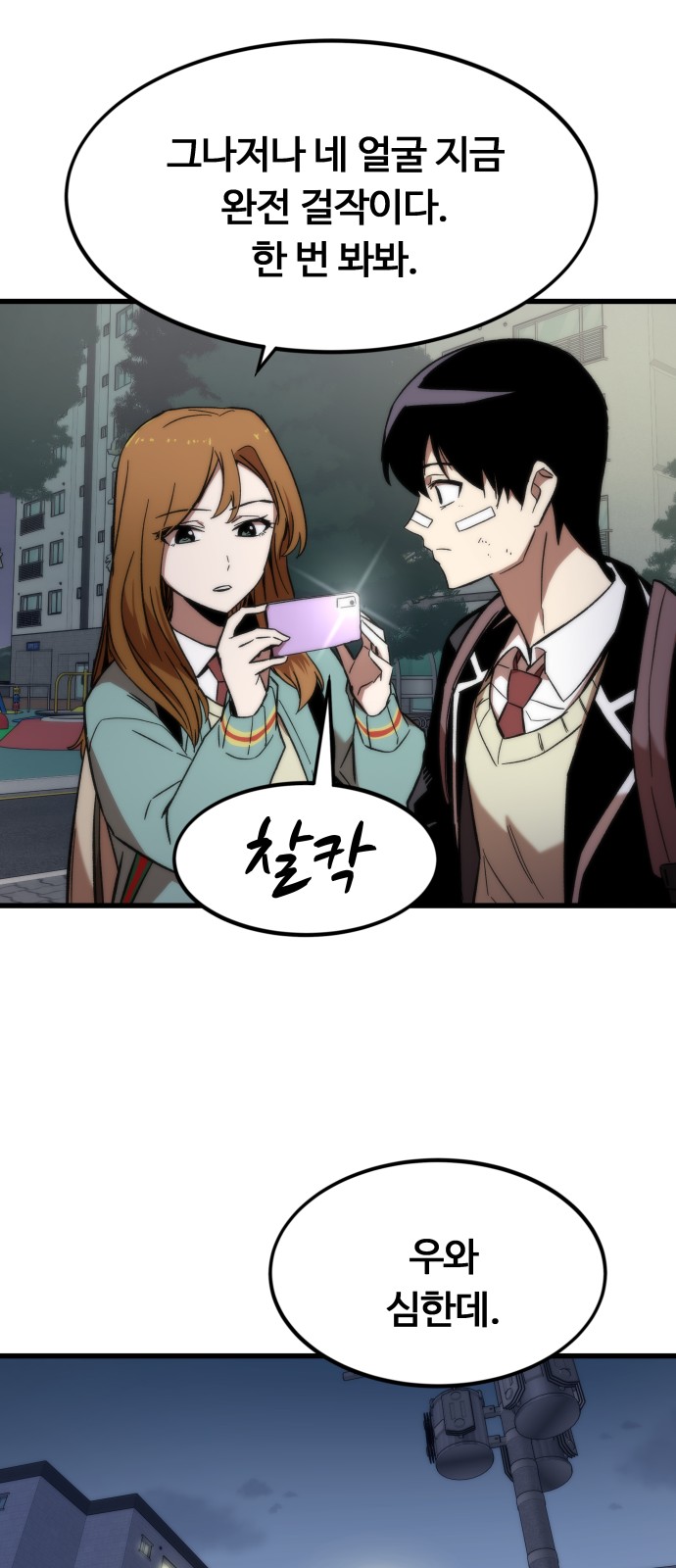 56 페이지