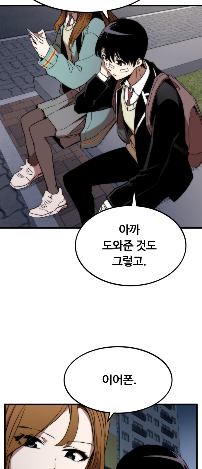 60 페이지