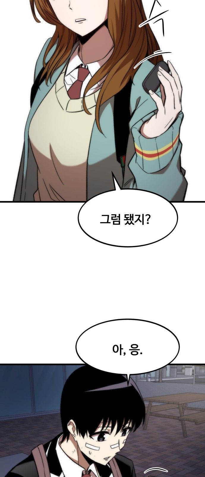 62 페이지