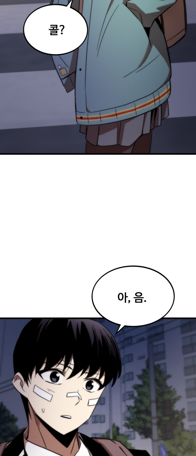 67 페이지