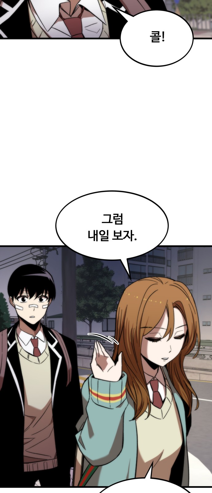 68 페이지