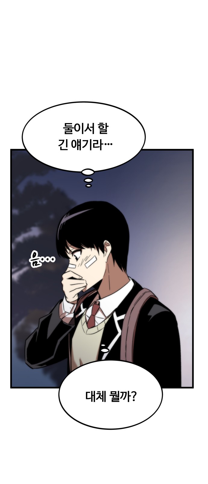 70 페이지