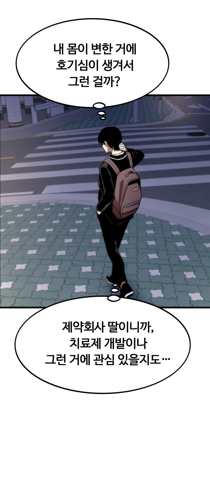 71 페이지