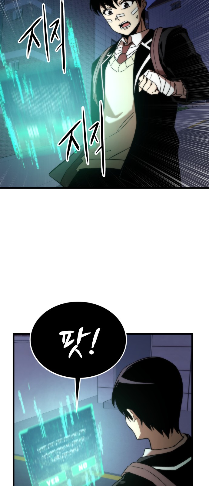 73 페이지