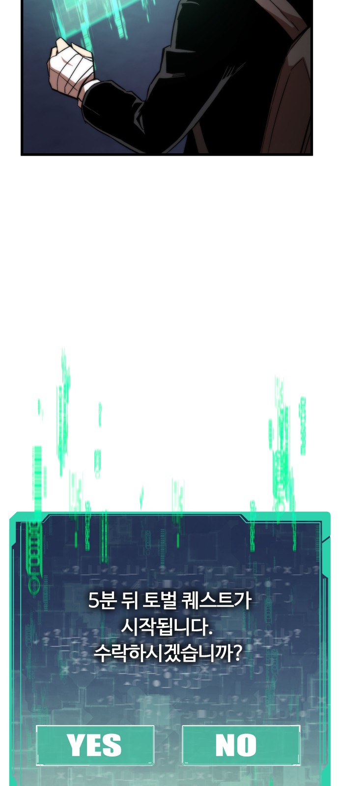 74 페이지