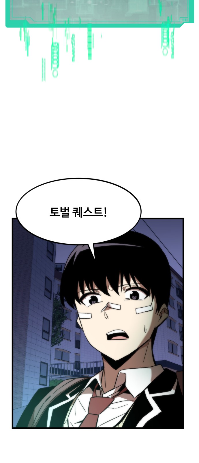 75 페이지