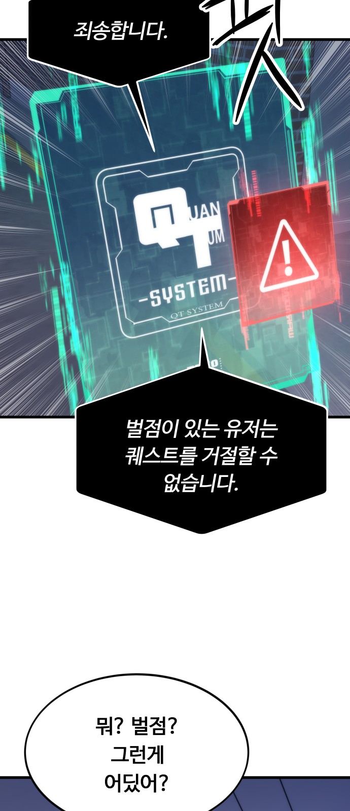 79 페이지