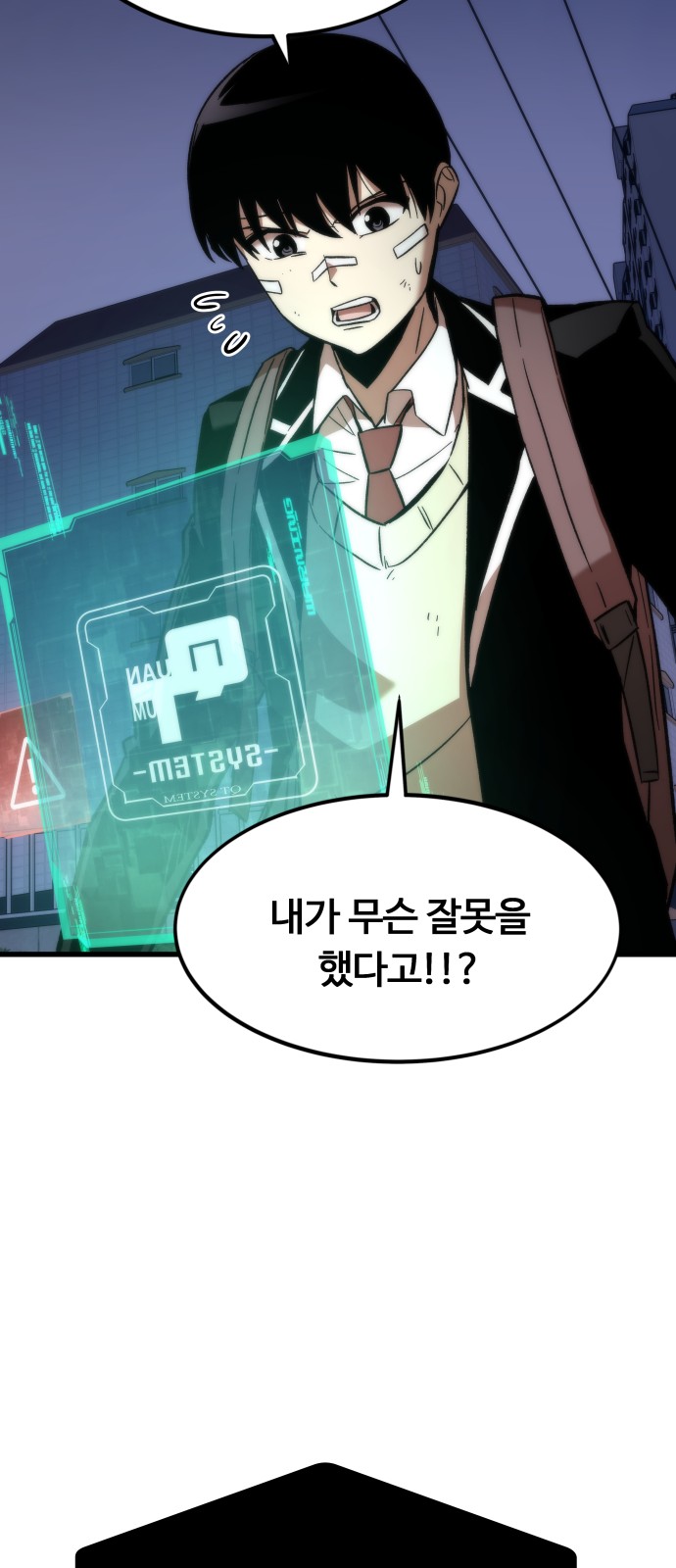80 페이지