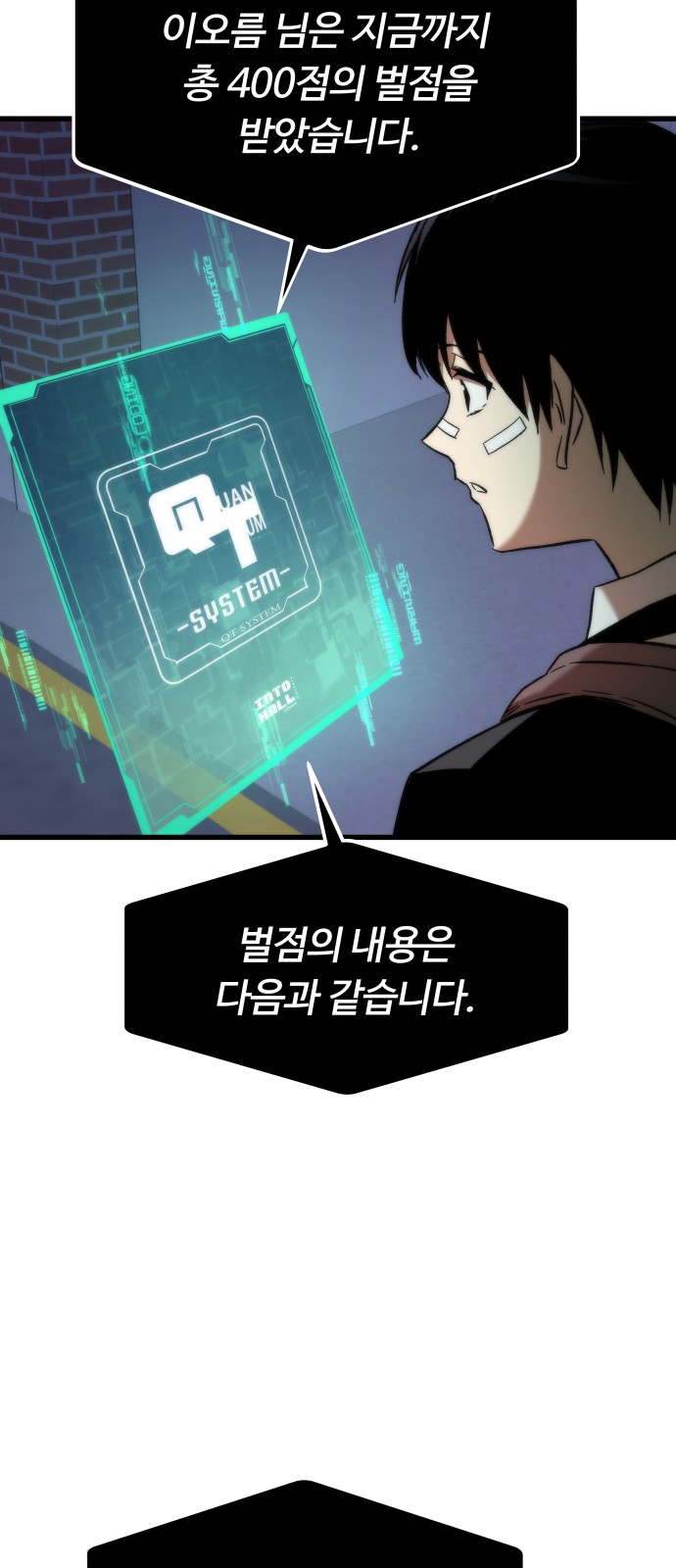 81 페이지