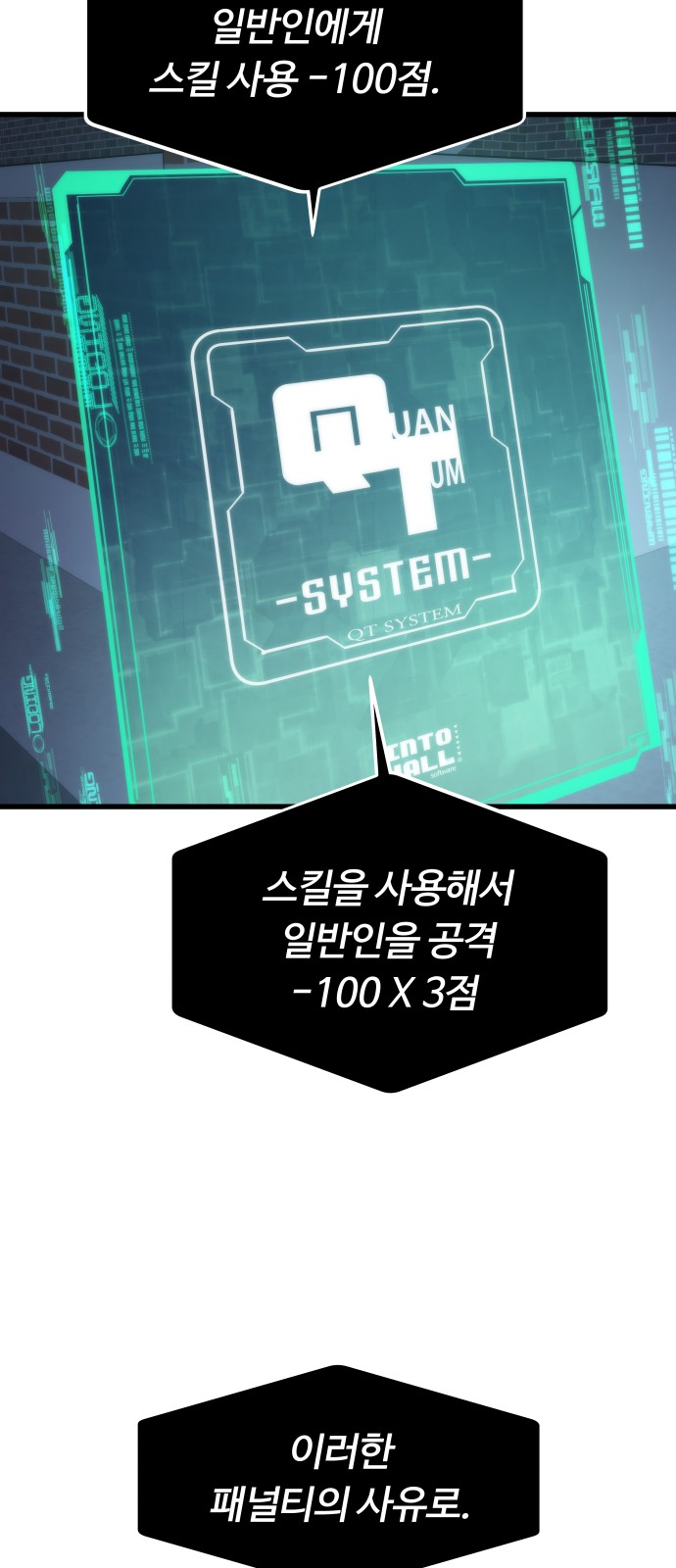 82 페이지