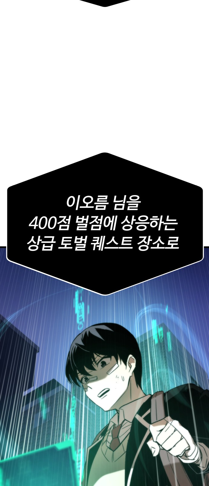 83 페이지