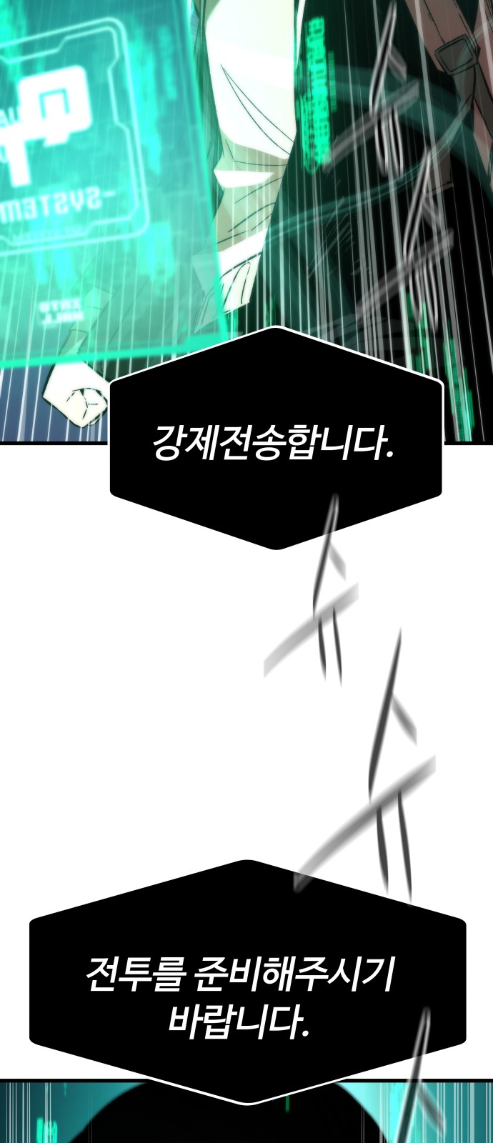 84 페이지