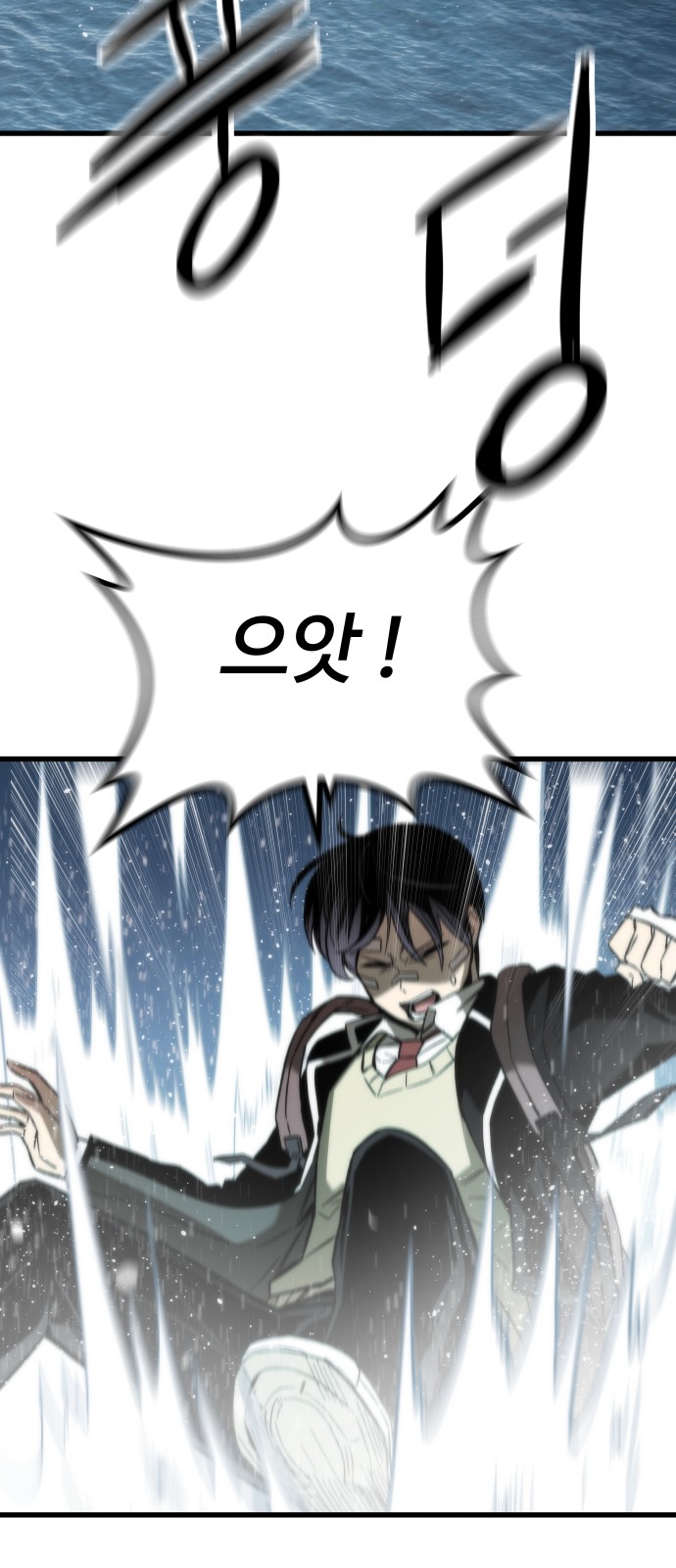 88 페이지