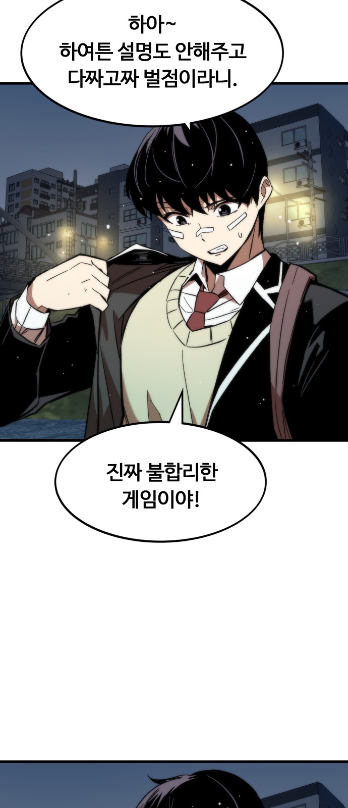 92 페이지