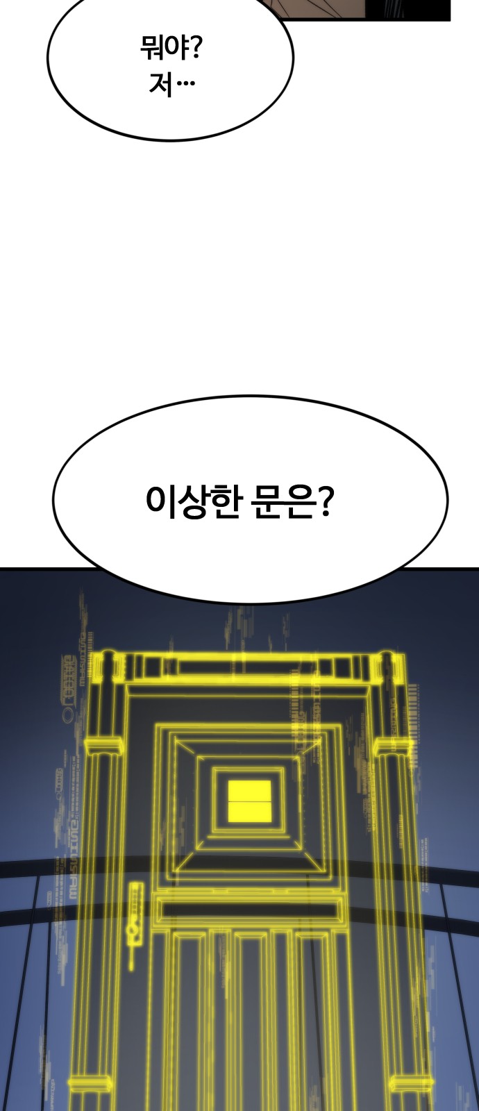 95 페이지