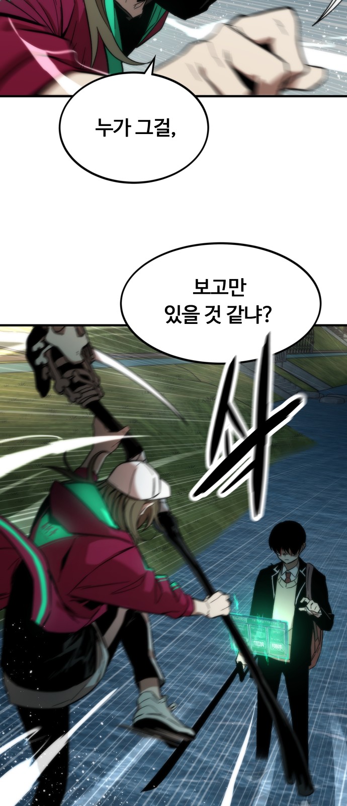34 페이지