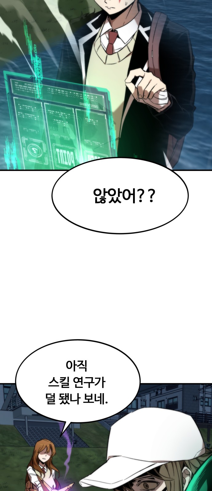 38 페이지