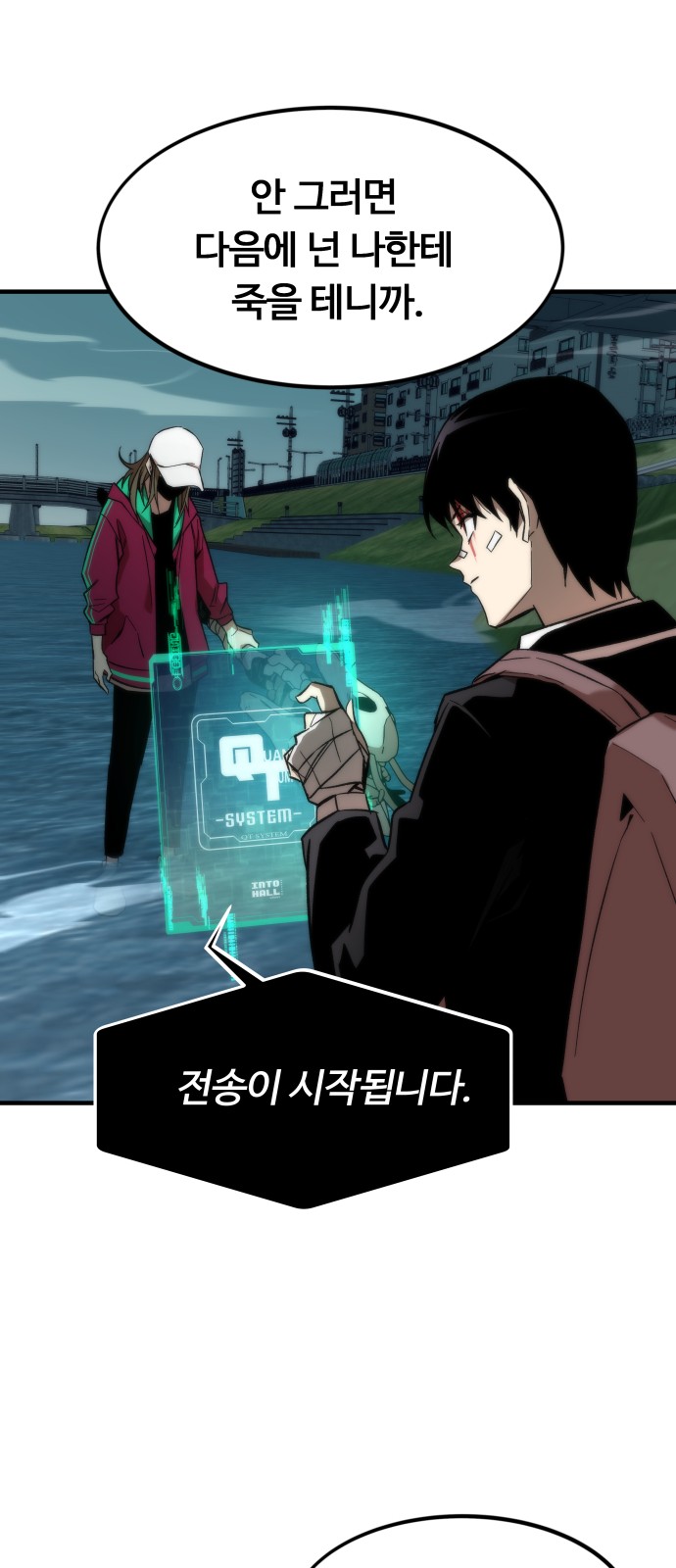 43 페이지