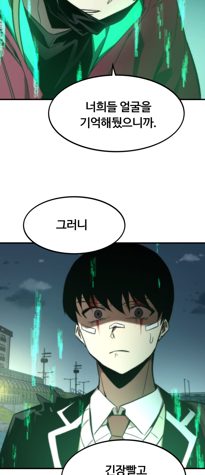 46 페이지