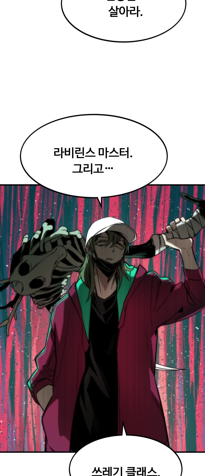 47 페이지