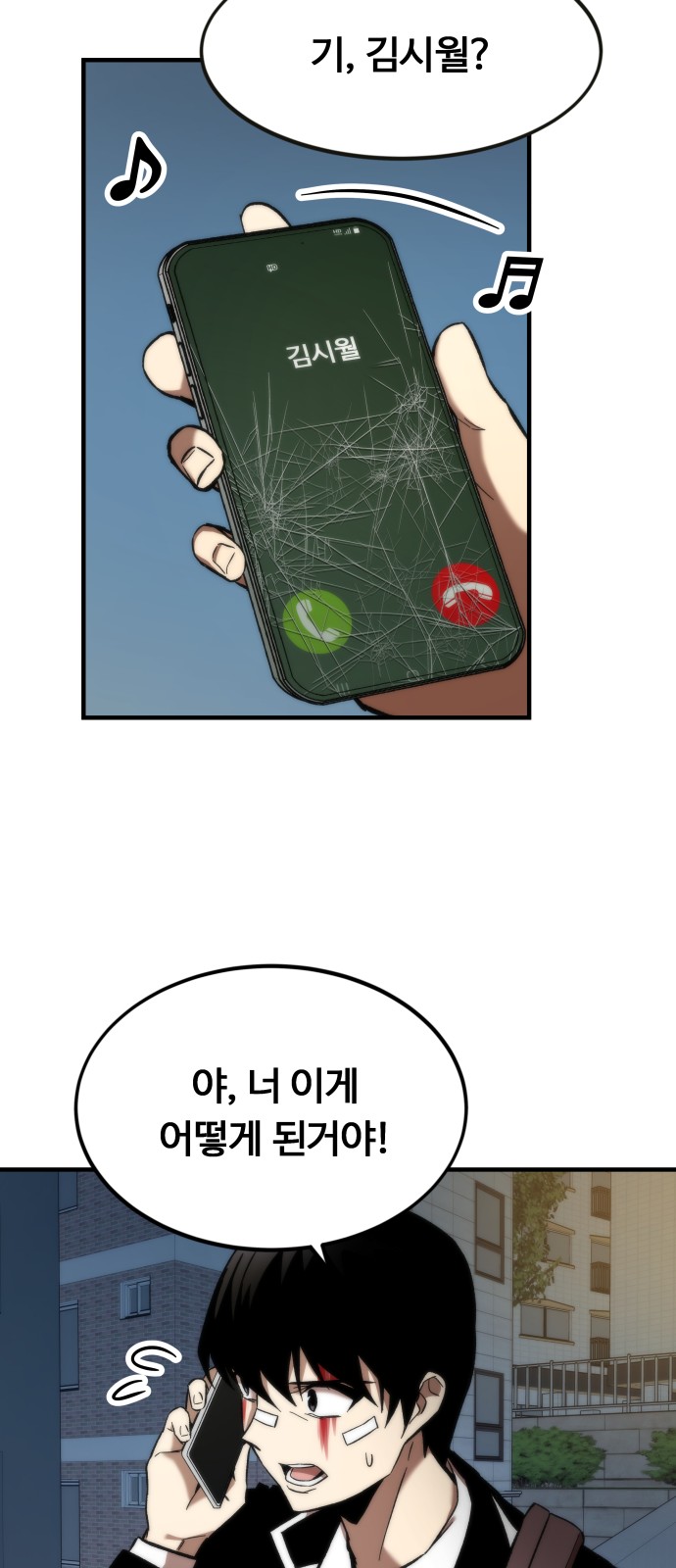 54 페이지