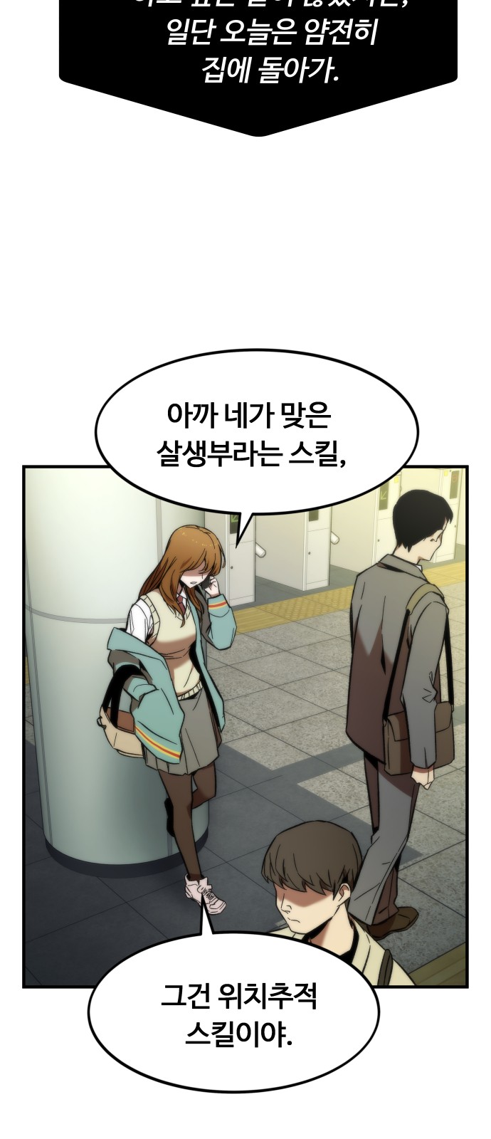 56 페이지