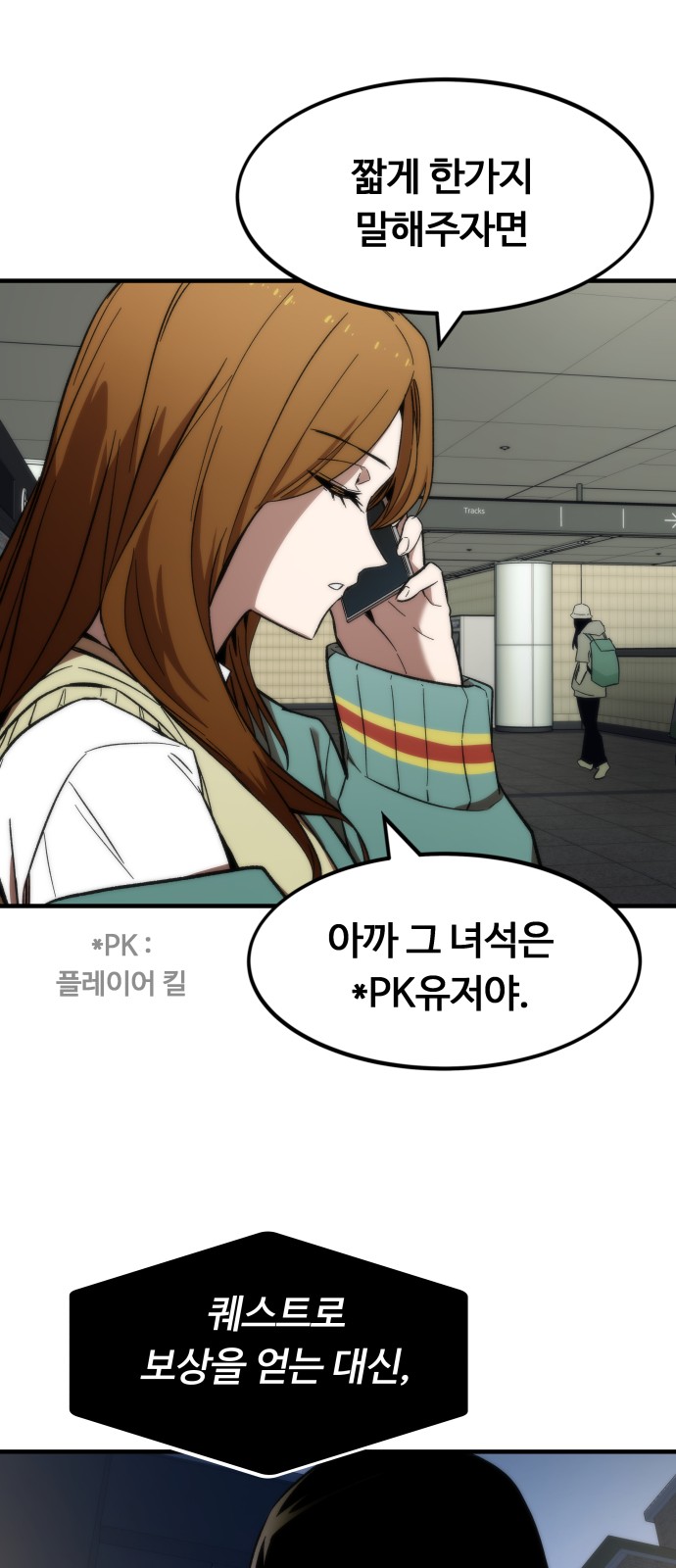 59 페이지