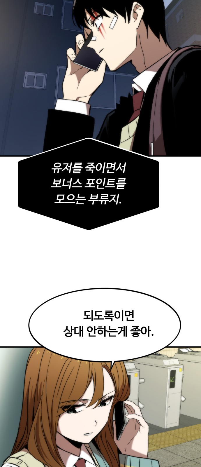 60 페이지
