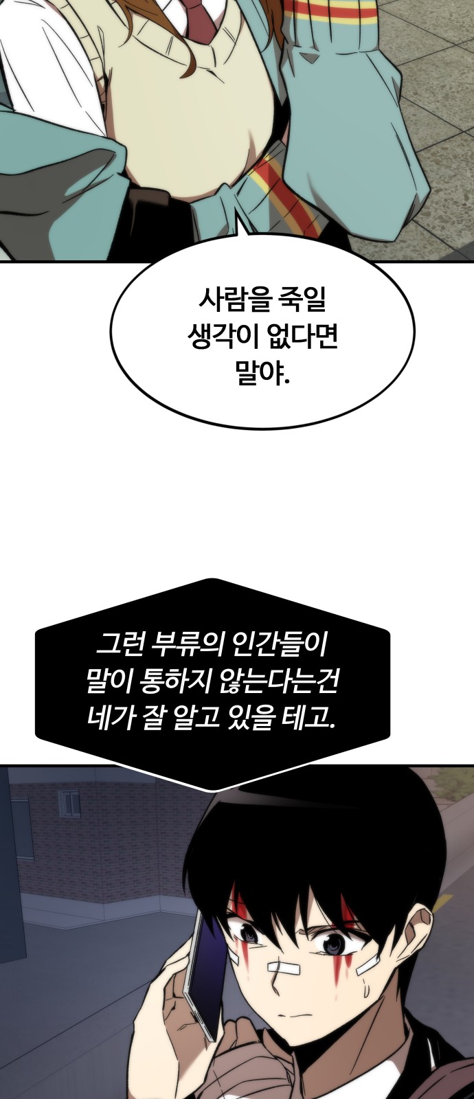 61 페이지