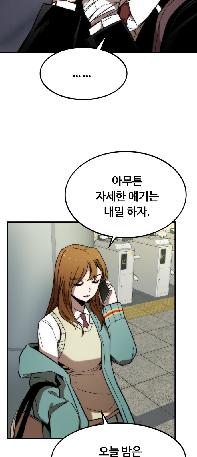 62 페이지